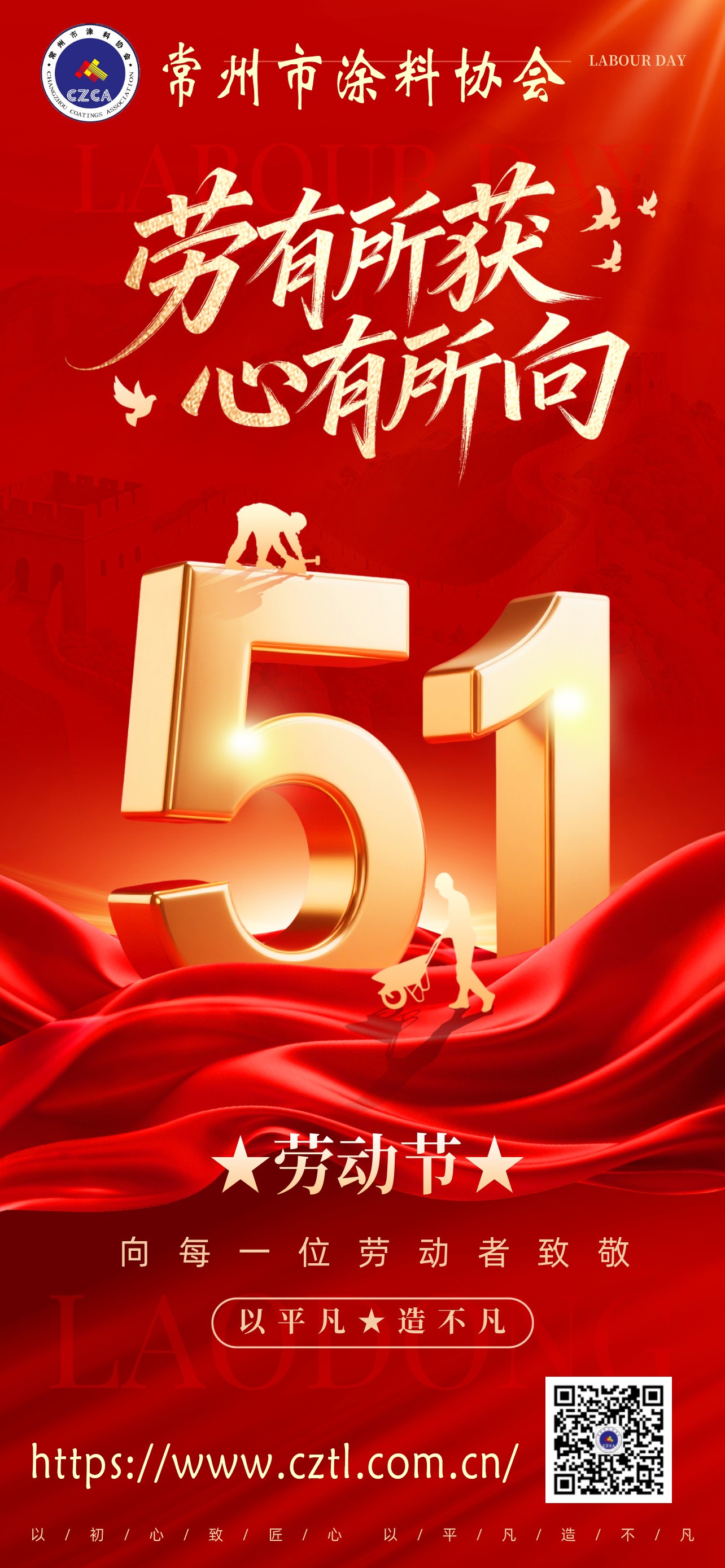 常州涂料網(wǎng)